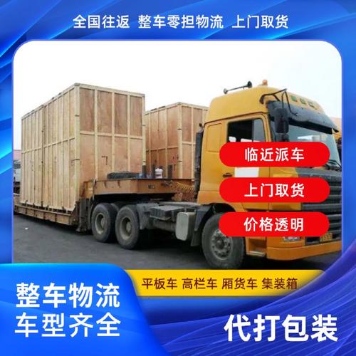 家具搬运,装卸