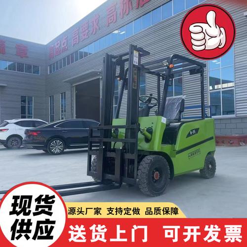 可加工定制新能源电动叉车 车间工厂货物装卸搬运 新能电动源叉车