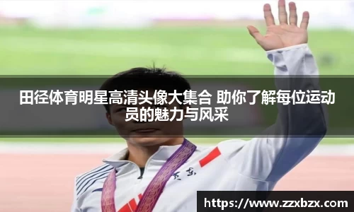 k1体育十年品牌值得信赖