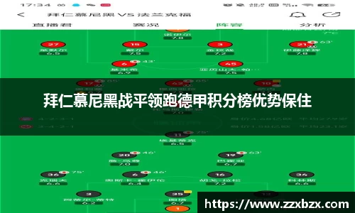k1体育app官网下载