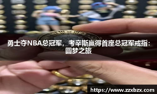 k1体育十年品牌值得信赖