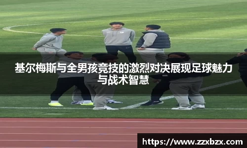 k1体育官网